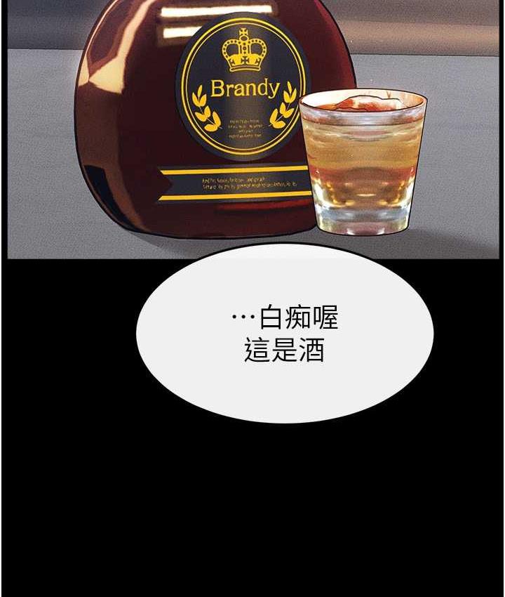 32P - 继母与继姐
