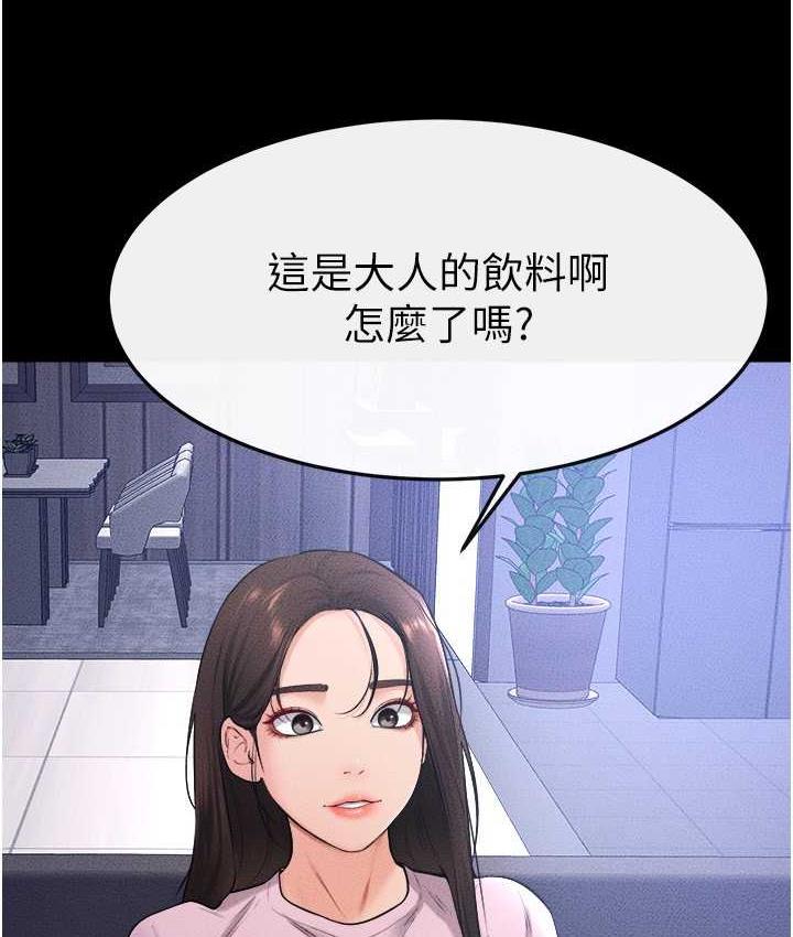 33P - 继母与继姐