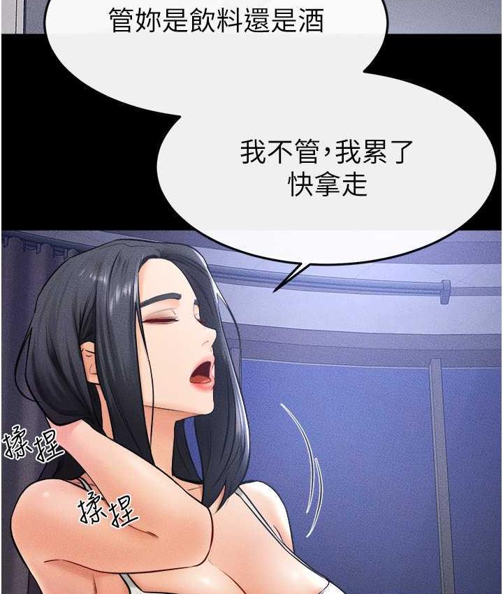35P - 继母与继姐