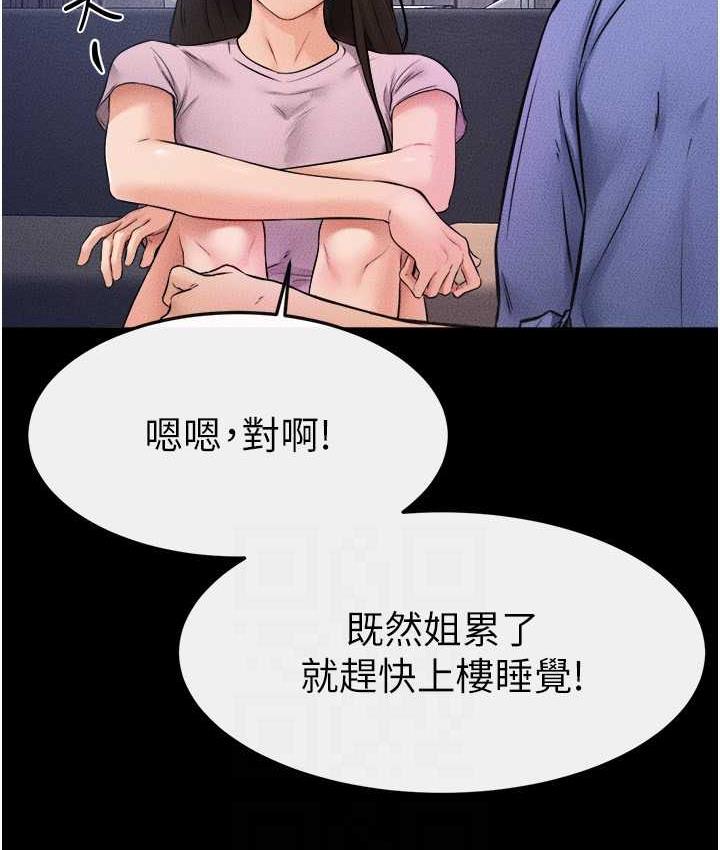 38P - 继母与继姐