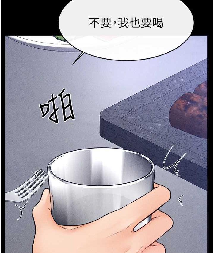 44P - 继母与继姐