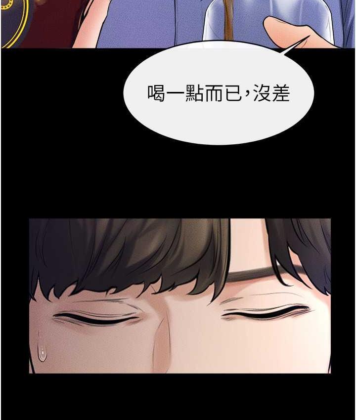 47P - 继母与继姐