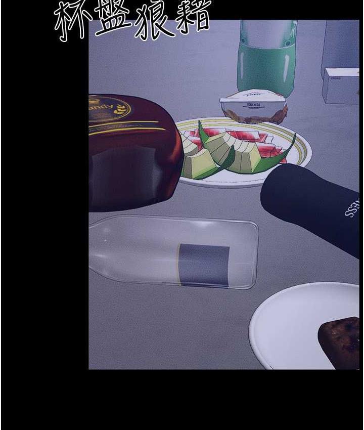 49P - 继母与继姐
