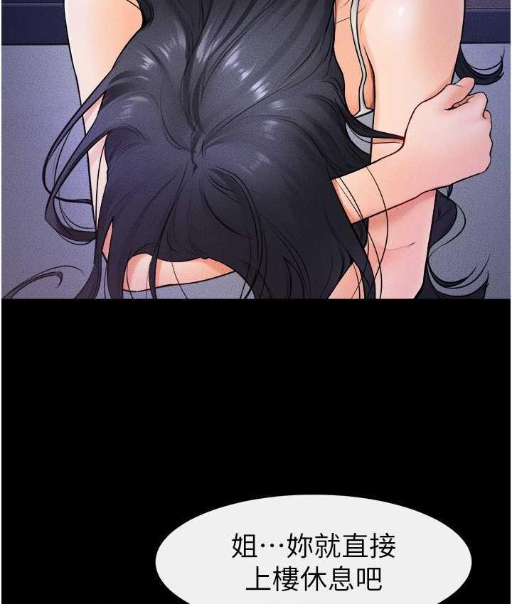 51P - 继母与继姐