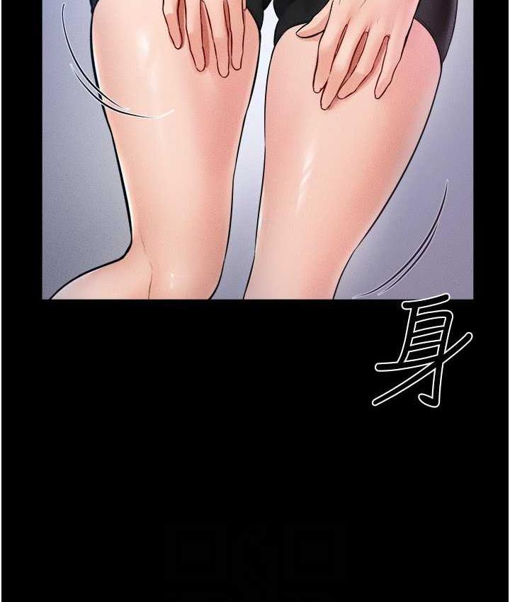 57P - 继母与继姐