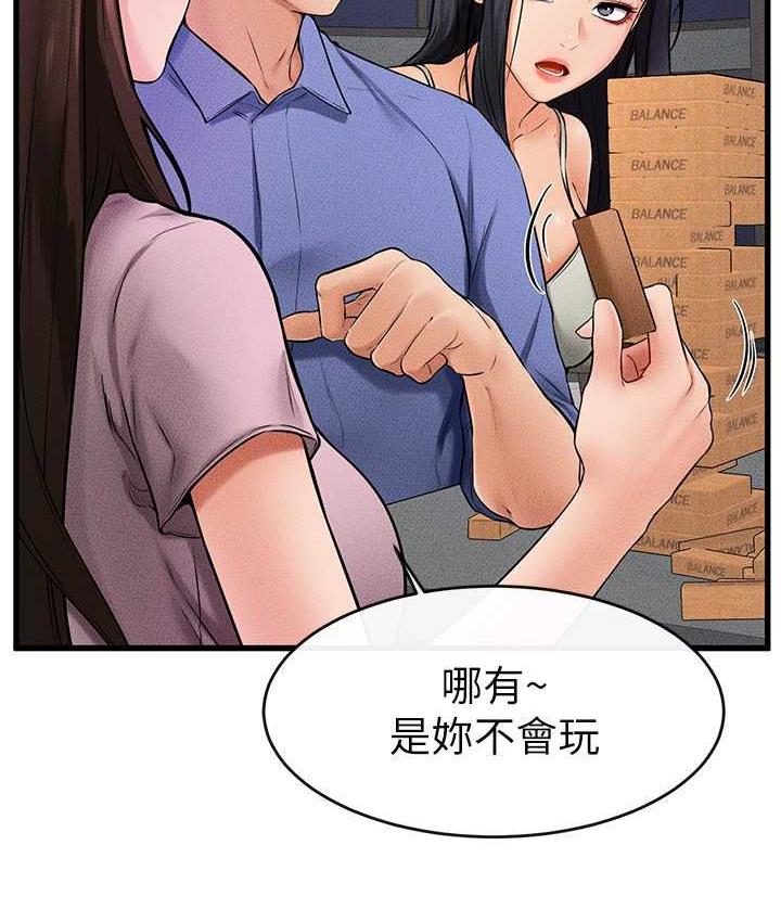 5P - 继母与继姐