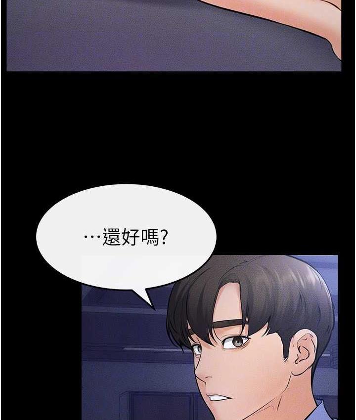 61P - 继母与继姐