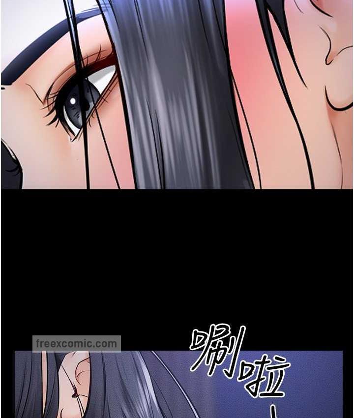 63P - 继母与继姐
