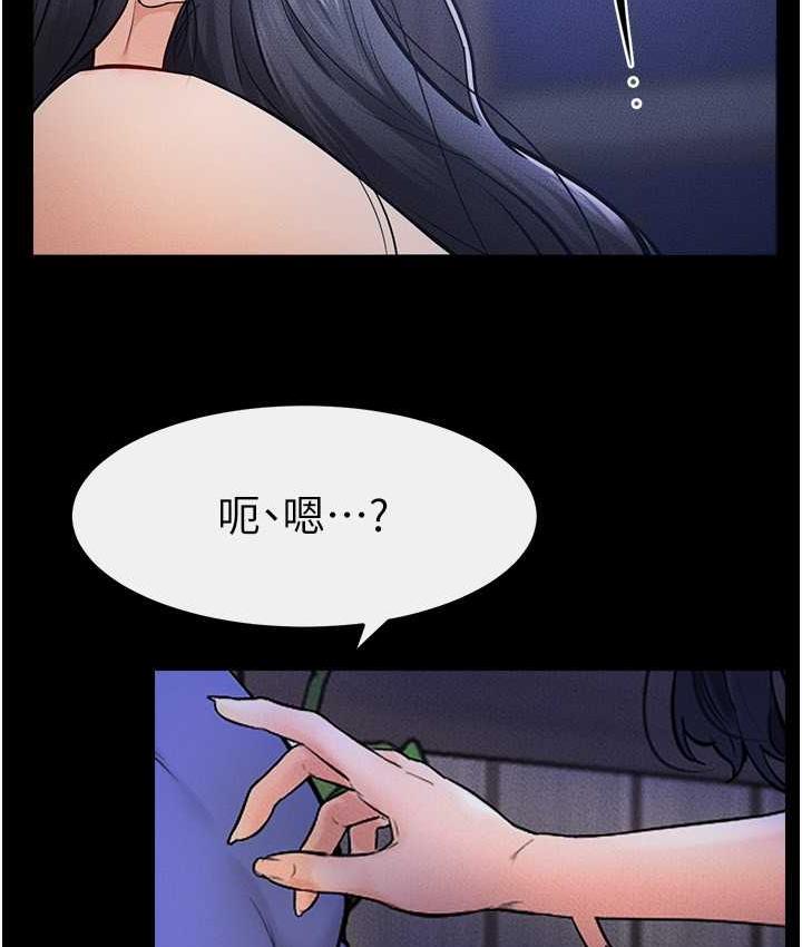 64P - 继母与继姐