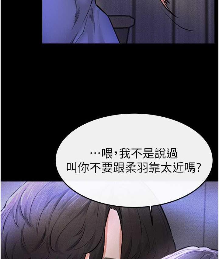 65P - 继母与继姐