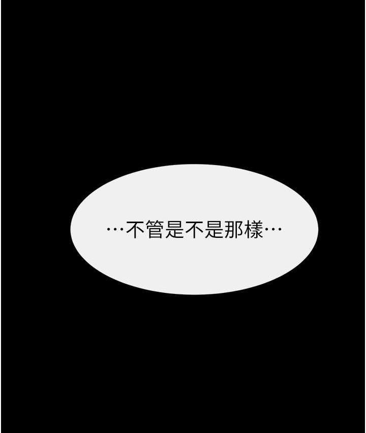 68P - 继母与继姐