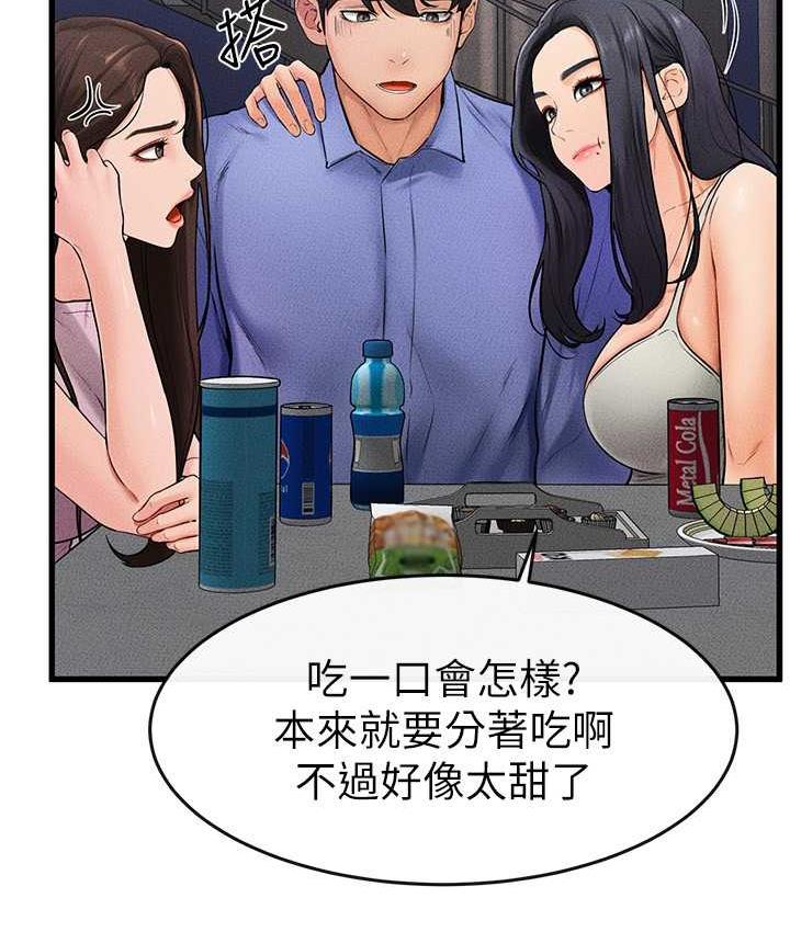 7P - 继母与继姐
