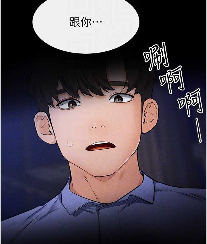 80P - 继母与继姐