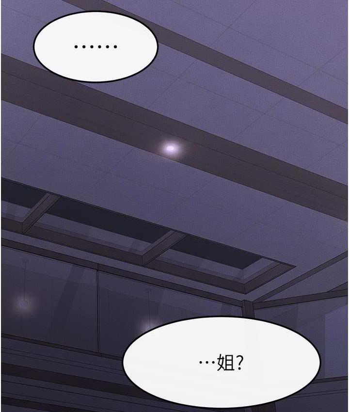 82P - 继母与继姐