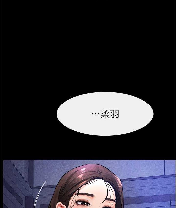 86P - 继母与继姐