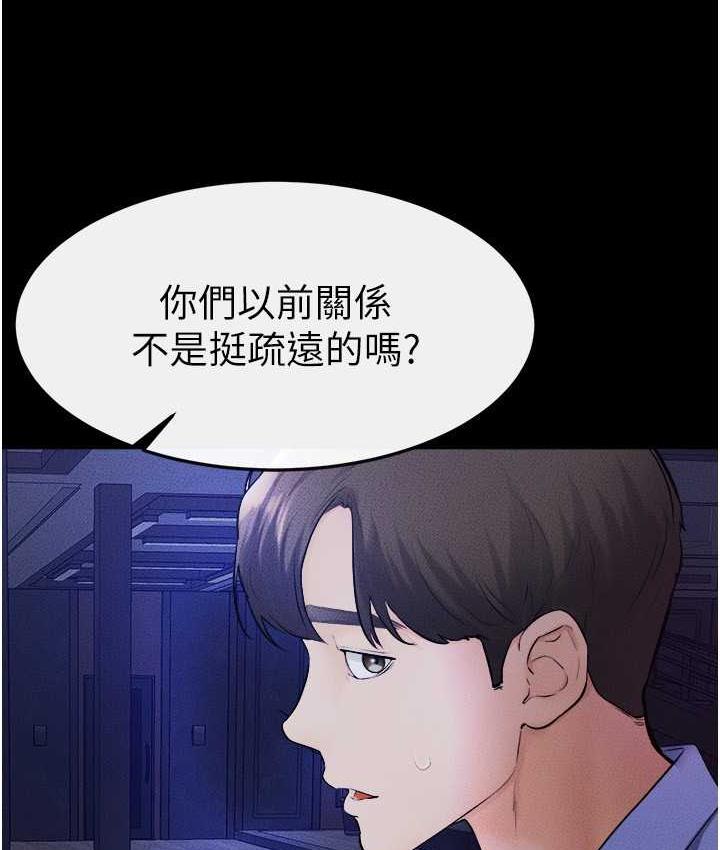 92P - 继母与继姐