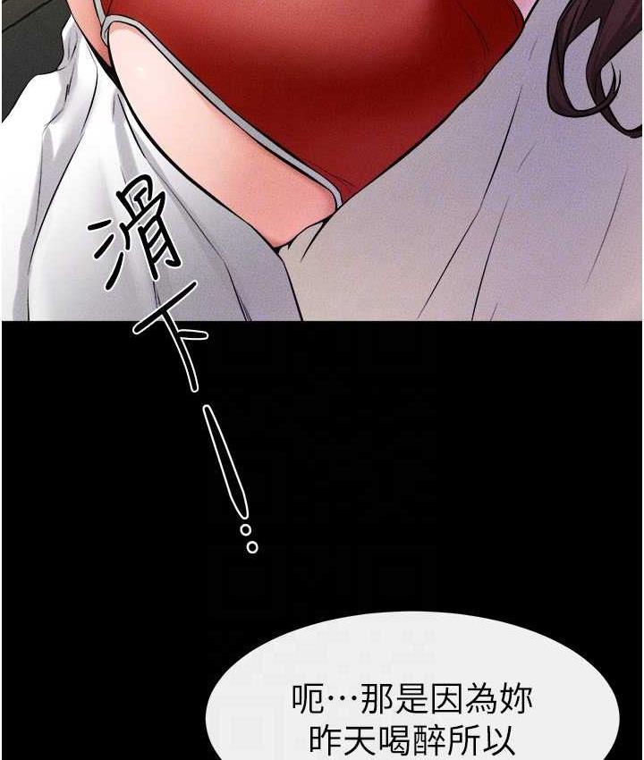 102P - 继母与继姐