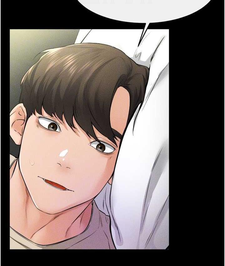 103P - 继母与继姐