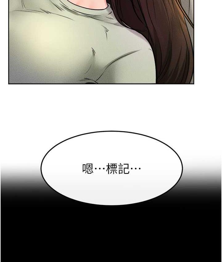 16P - 继母与继姐