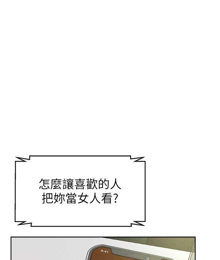 1P - 继母与继姐