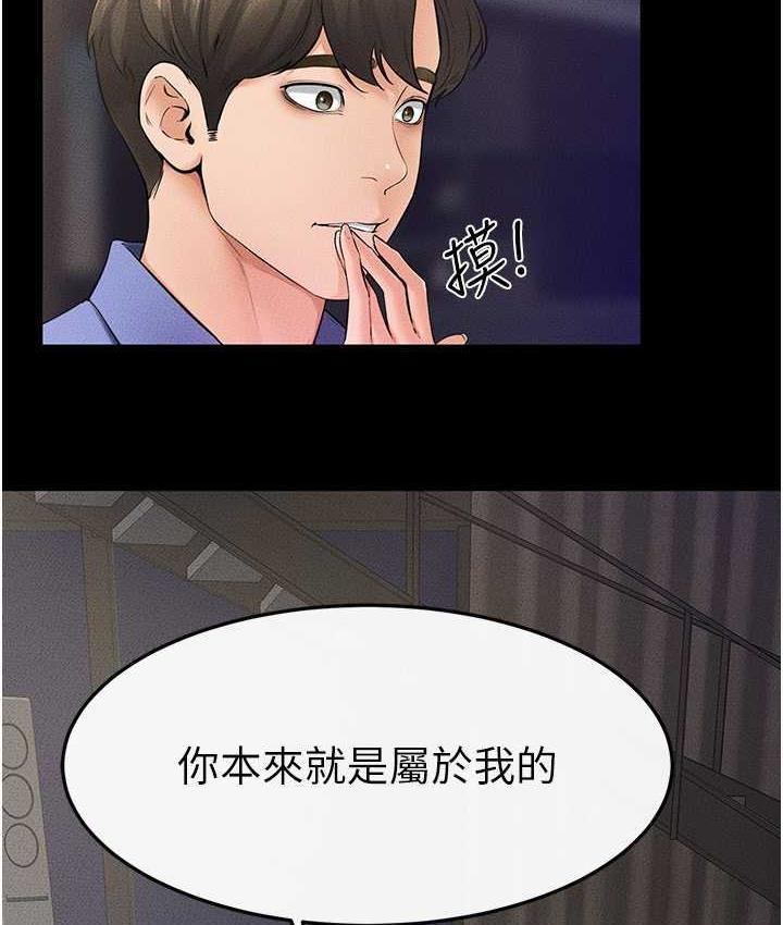 30P - 继母与继姐