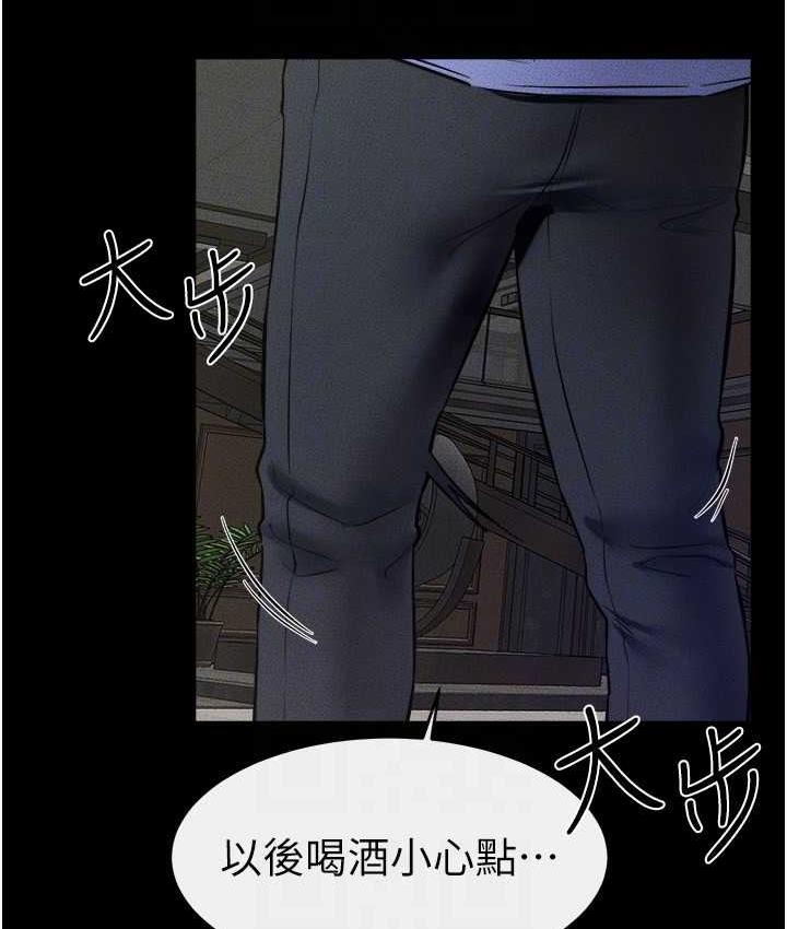 40P - 继母与继姐