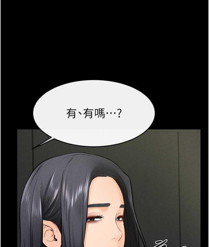 55P - 继母与继姐