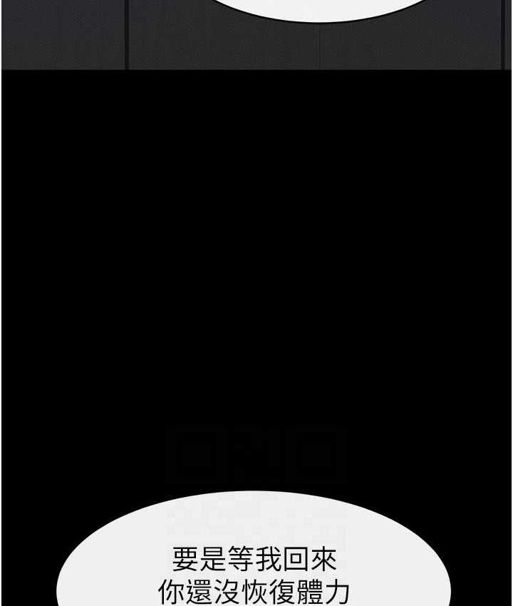 57P - 继母与继姐
