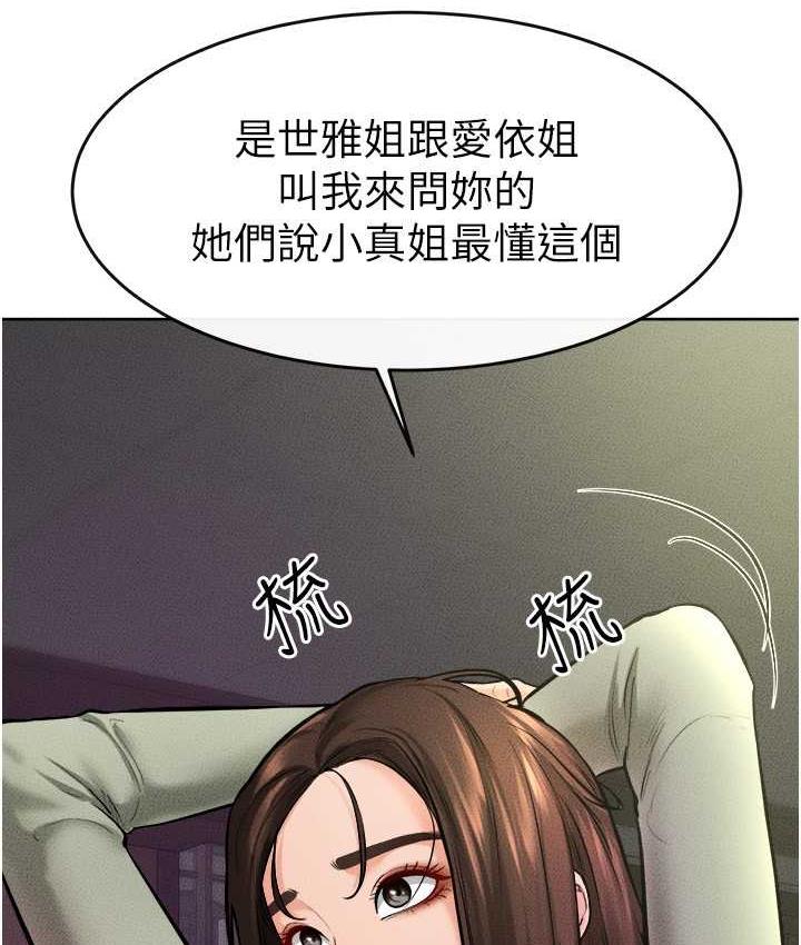 5P - 继母与继姐