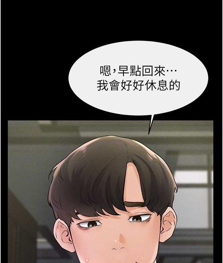 61P - 继母与继姐