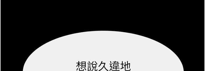 72P - 继母与继姐