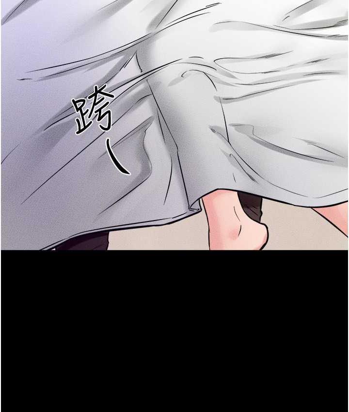 90P - 继母与继姐