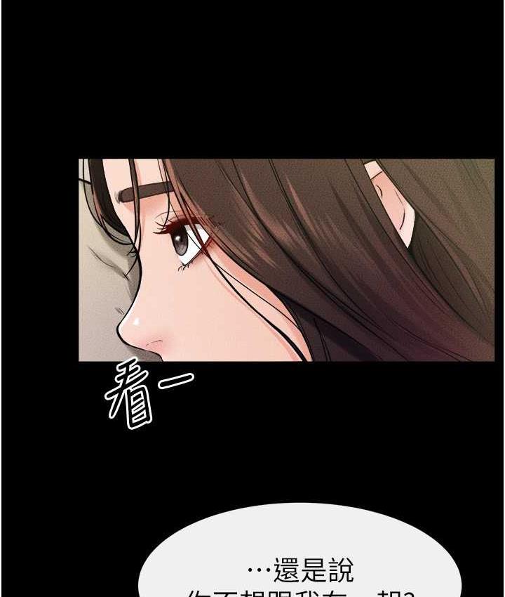 91P - 继母与继姐