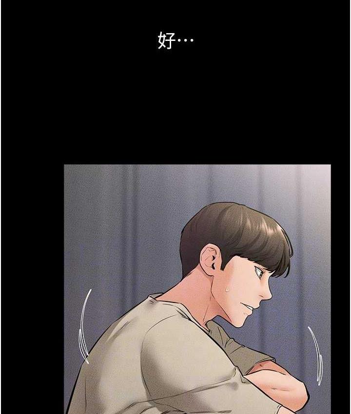 104P - 继母与继姐