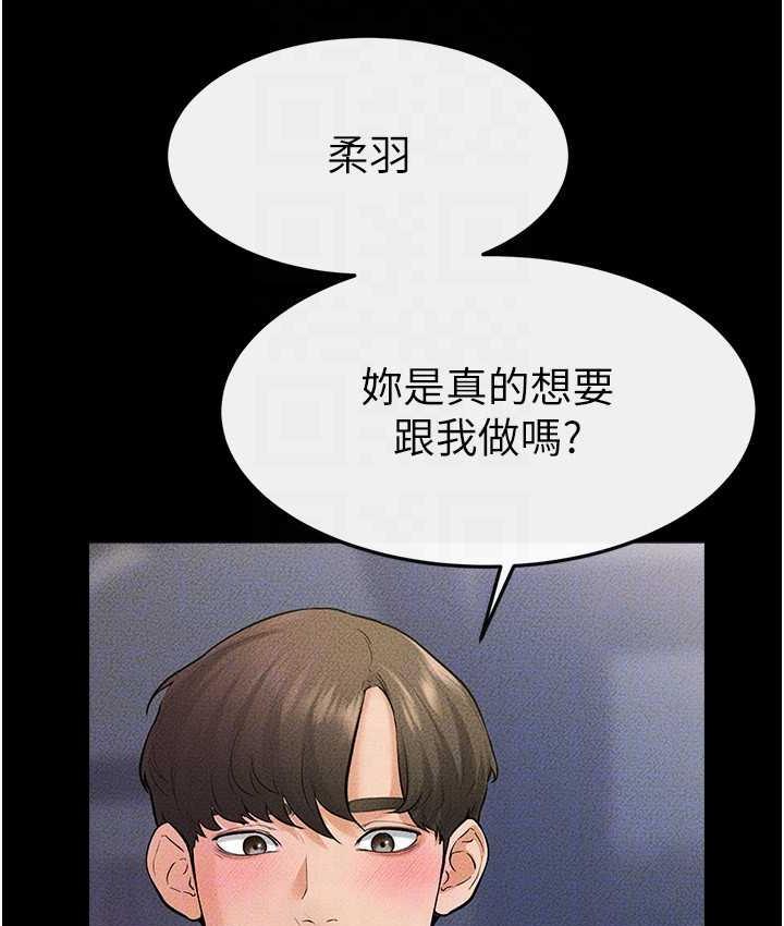 106P - 继母与继姐