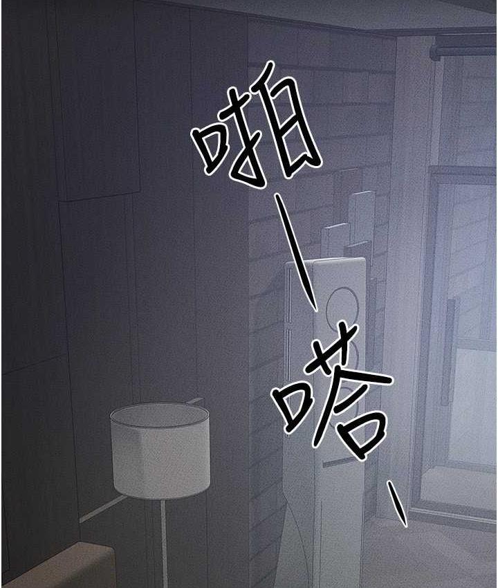 10P - 继母与继姐