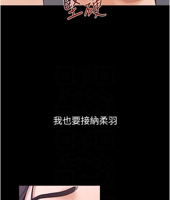111P - 继母与继姐