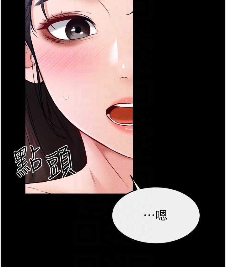 112P - 继母与继姐