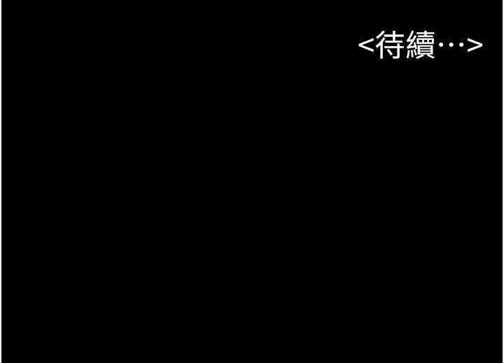 117P - 继母与继姐