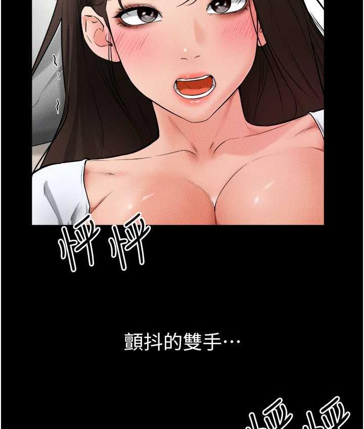 20P - 继母与继姐