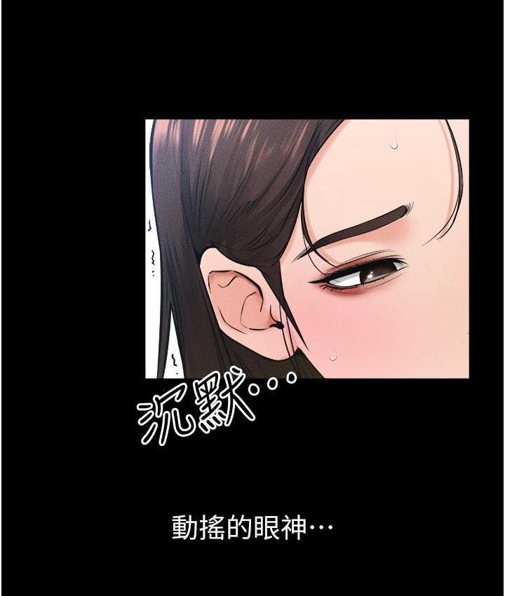 22P - 继母与继姐