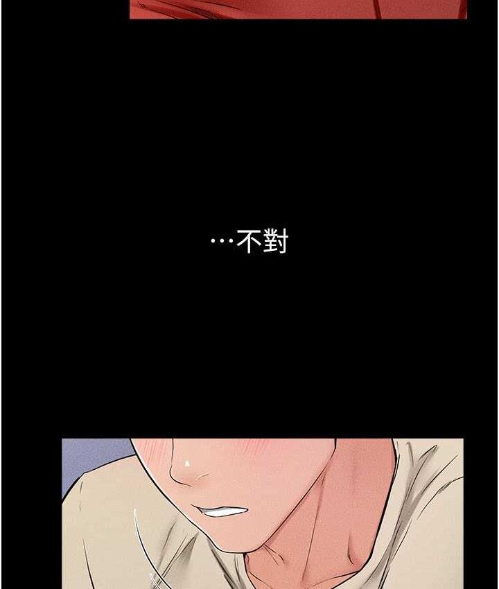 33P - 继母与继姐
