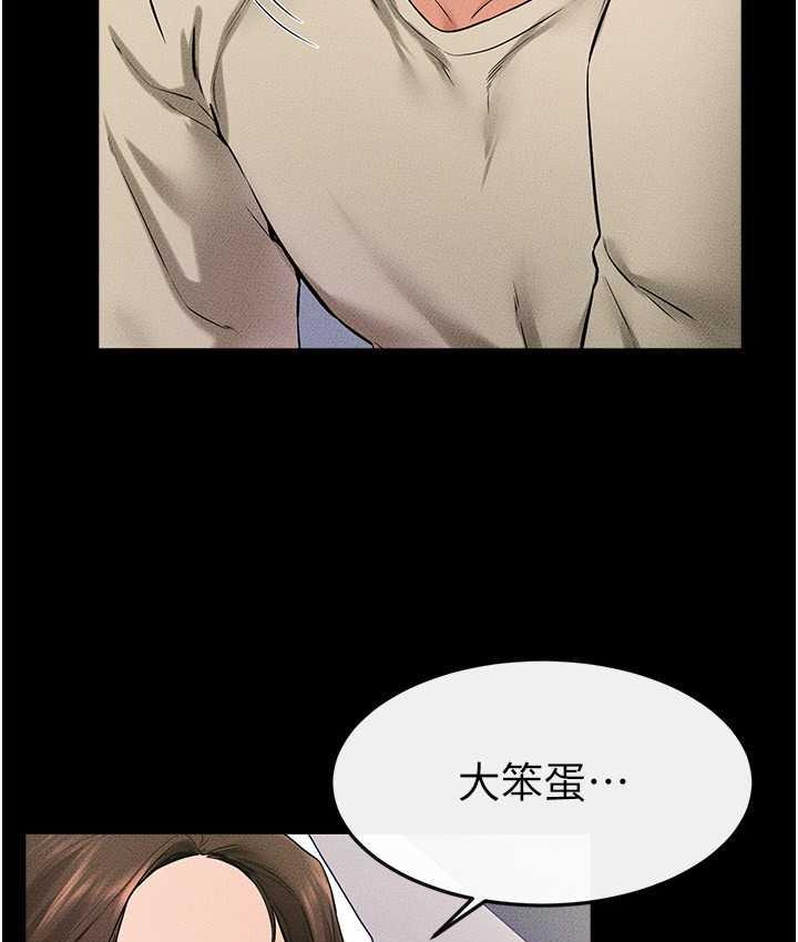 34P - 继母与继姐
