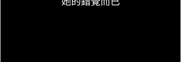 36P - 继母与继姐