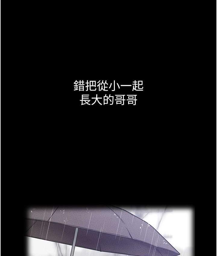 38P - 继母与继姐