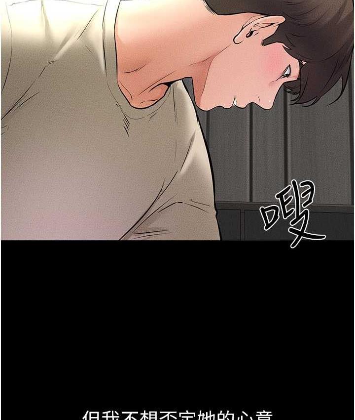 41P - 继母与继姐
