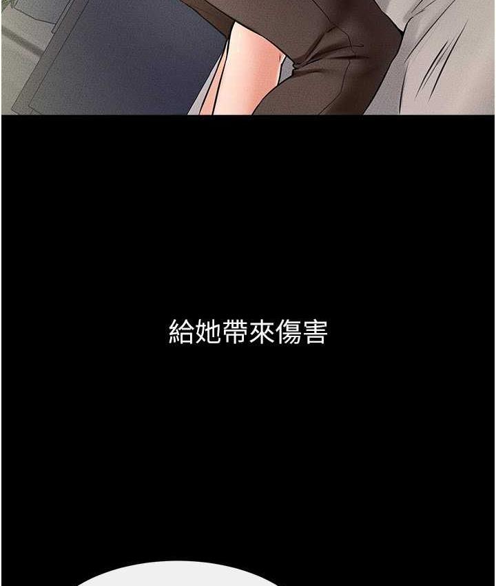 43P - 继母与继姐