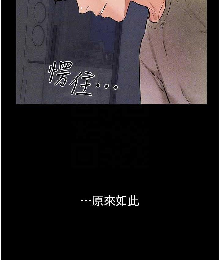 48P - 继母与继姐