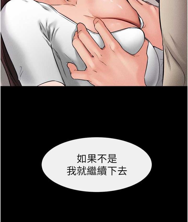 57P - 继母与继姐