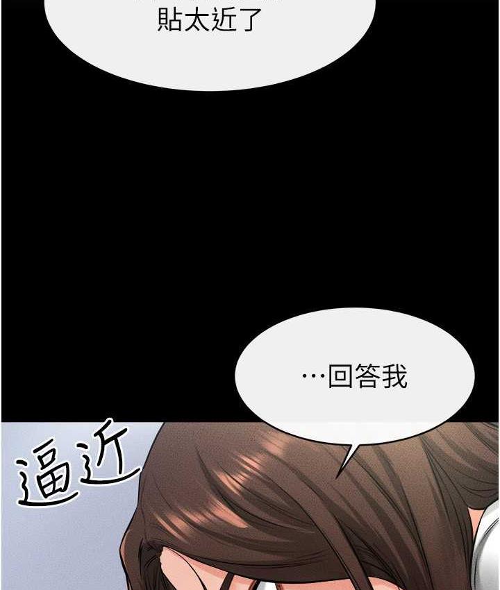 6P - 继母与继姐